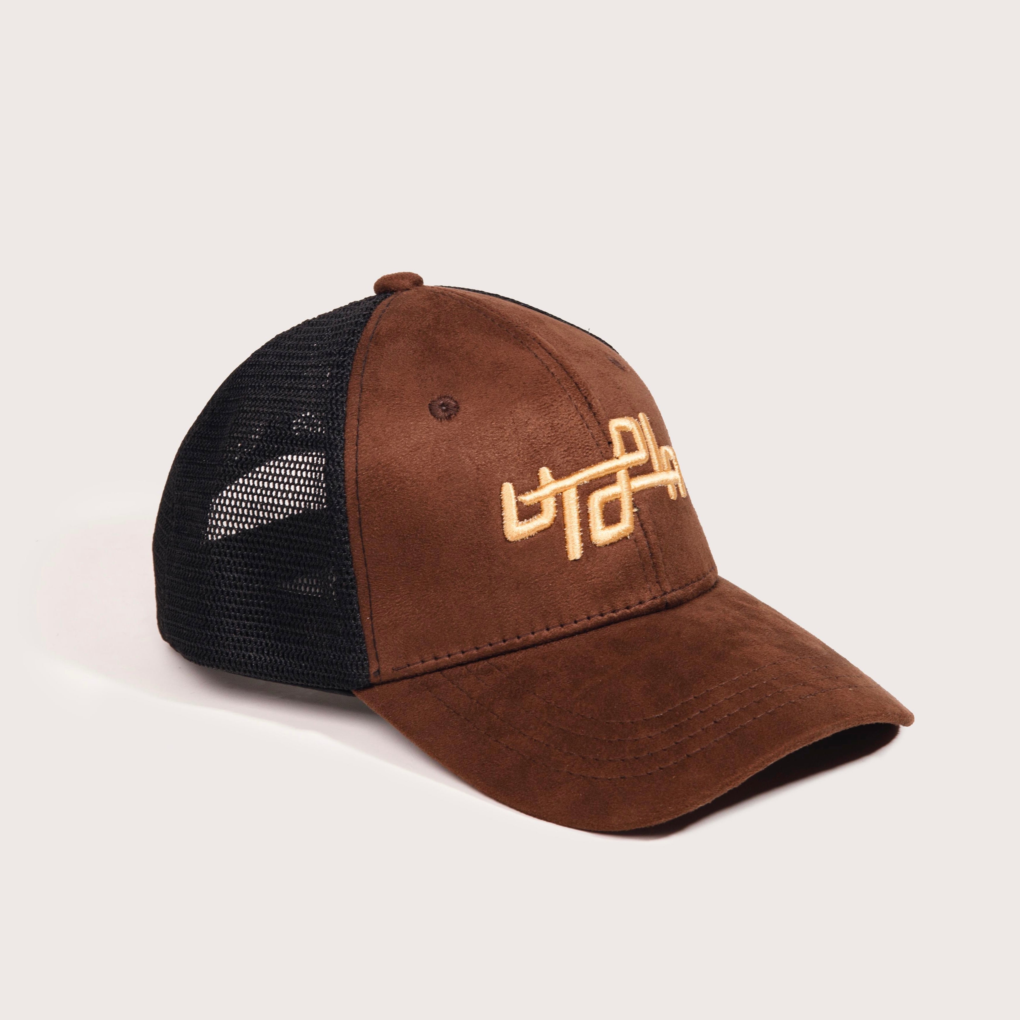 Utopia Trucker Cap